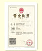 Chine JIANGSU HUI XUAN NEW ENERGY EQUIPMENT CO.,LTD certifications